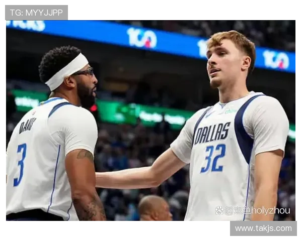 [大咖陪你看篮球]独行侠重磅交易后该何去何从？.